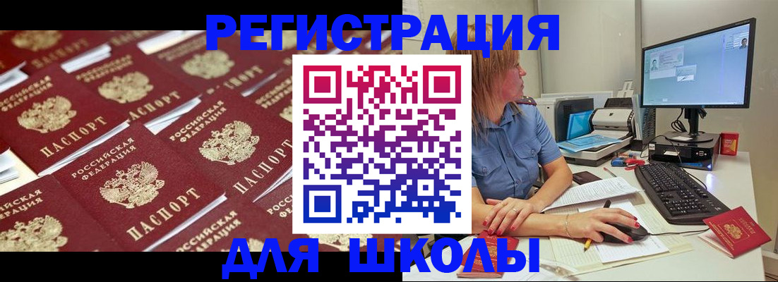 временная регистрация в квартире в Киржаче